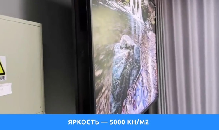 Embedded thumbnail for LED screen with pixel pitch Р1,256 - СOB technology / Screen Size 2.4х1.35 m / 