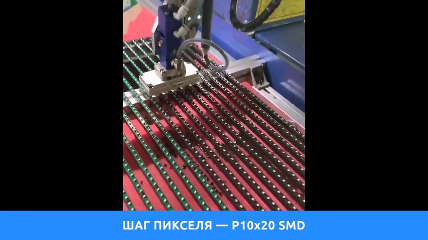 Embedded thumbnail for Медиафасад GK-H16DC
